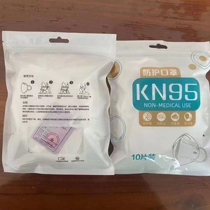 Mascherina KN95 5 strati monouso personalizzata e all'ingrosso per la protezione respiratoria - Product Image 3