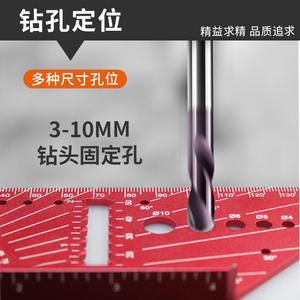 Regla de Marcado en Forma de T Multiusos Portátil, Guía de Ángulo de 45 y 90 Grados para Trabajar la Madera, Herramienta de Aleación de Aluminio para Medir y Calibrar - Product Image 2