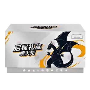 Coffret Cadeau Premium Thème Aventure Chinoise Simplifiée 2025, Ensemble Complet de Cartes à Collectionner Scellé en Usine En Stock - Product Image 1