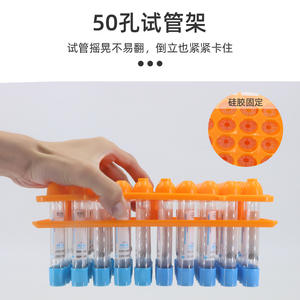 Caja de Transporte de Muestras Médicas 8S, para Orina y Heces, Entrega de Muestras, Gestión de Almacenamiento del Departamento de Hematología del Hospital - Product Image 5