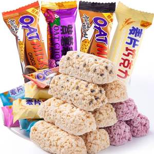 Petit déjeuner nutritif Thaïlande prêt à manger avoine biscuit au chocolat barre énergétique avoine chocolat granola barres avoine choco - Product Image 1