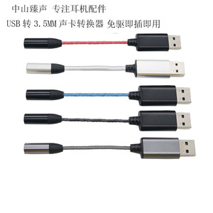 Tarjeta de sonido externa Usb, Cable adaptador de micrófono para auriculares de un solo orificio, para ordenador portátil, periféricos de Audio, cable de Metal Tpe - Product Image 5