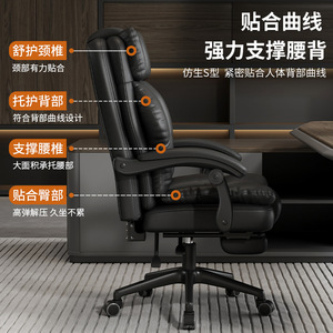Ergonomic Office Chair With Reclining Function And Swivel Base For Executive Use 817 - Product Image 4