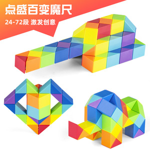 ดอทเซิงไม้บรรทัดวิเศษสีรุ้ง 24 ส่วนของเล่นเพื่อการศึกษาสำหรับเด็กอายุ 3-6 ปีเครื่องมือการเรียนรู้คณิตศาสตร์ - Product Image 4