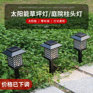 Luces Solares para Jardín, 5 LED, Celda Solar Mono Si, Montaje en Pared, Resistentes al Agua, Iluminación para Caminos Exteriores - Product Image 2
