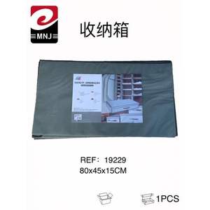 กล่องเก็บของ Mnj ขนาด 80x45x15 ซม. กล่องจัดระเบียบเสื้อผ้าแบบพับได้สำหรับใช้ในตู้เสื้อผ้า - Product Image 1