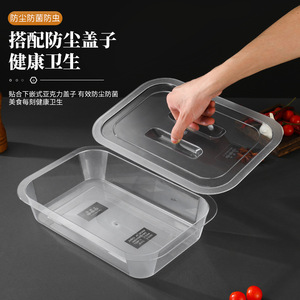 Acrylic Transparent Rectangular <b>Tray</b> For Restaurant Use With Lid Commercial Grade Unbreakable Dish Display Container - Product Image 1