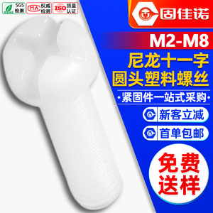 M2M3M4M5M6 - Product Image 1