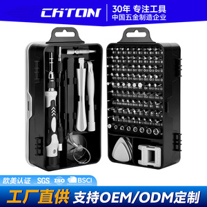 115 In 1 Screwdriver Set Chrome Vanadium Steel Magnetic For Mobile Phone Repair Tools - Product Image 4