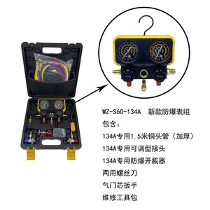 Kit de manomètre de pression de réfrigérant pour climatisation automobile R134a R22 R410a, ensemble de vanne à double manomètre S60 - Product Image 3