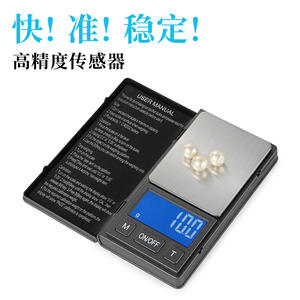 Báscula Digital Portátil con Precisión de 0.01g, Pantalla LCD, Báscula Electrónica de Bolsillo para Pesar Joyas, Mini Báscula de Precisión - Product Image 2