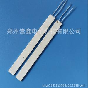 Calentador Cerámico Zhengzhou Gaoxin 127x12mm, Elemento Calefactor Eléctrico de Alta Potencia para Equipos Industriales - Product Image 2