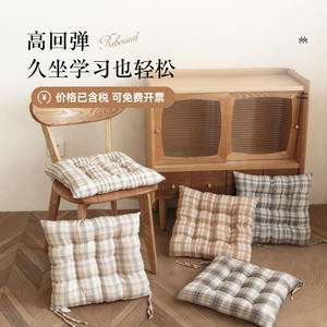 Cojín de Asiento a Cuadros de Tela Seersucker, Cuadrado, de Poliéster y Algodón, Antideslizante, para Oficina y Hogar, Verano 2025 - Product Image 3