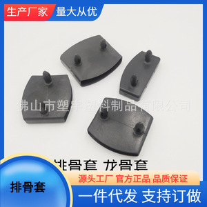Furniture Plastic Rib Cover Black Durable Connector For <b>Bed</b> Wooden Slat Support - Product Image 5