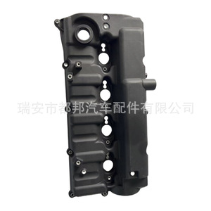 Tapa de Válvulas Kia Sorento 22410-4A402 para Motor 2.5L, Pieza de Repuesto - Product Image 3