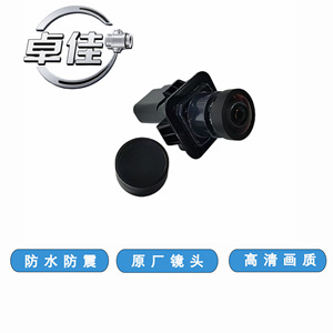 กล้องมองหลัง Zj รุ่น ZJ-11-050 สำหรับรถฟอร์ด มัสแตง FR3T-19G490-AE มองเห็นในเวลากลางคืน กันน้ำ - Product Image 2