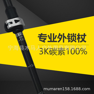 Carbon Fiber Trekking Poles <b>3</b> Section Telescopic Portable Outdoor Hiking Mountaineering Walking Sticks Rubber Tip Matte Black - Product Image 4