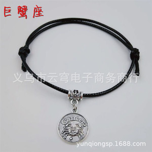 Pulsera de constelación de Piscis, amuleto de plata tibetana, cordón negro, regalo de joyería unisex - Product Image 4