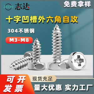 304M3M8 - Product Image 4