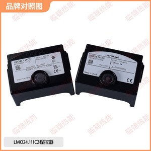 Controlador Siemens LMO24.111C2 Nuevo y Usado Importado, Quemador LMO24.255C2 para Calderas e Industrias de Restaurantes - Product Image 4