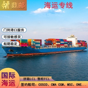 บริการขนส่งทางทะเลระหว่างประเทศ Dingyou แบบ DDP Door To Port สำหรับสินค้าที่มีความสำคัญ บริการขนส่งสินค้าแบบ LCL และ FCL - Product Image 3