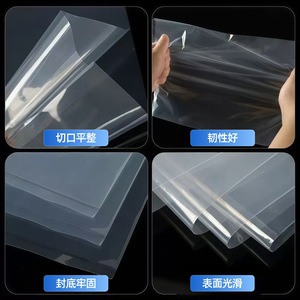 ถุงเก็บของใส Harmony PE หนา 20 ไมครอน สำหรับบรรจุอาหาร ป้องกันความชื้น ป้องกันฝุ่น ปรับขนาดได้ - Product Image 2