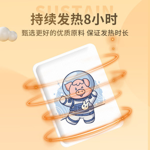 Cartoon Self Heating <b>Stickers</b> 65C 6-8 Hours Iron Powder Menstrual Warmers - Product Image 5