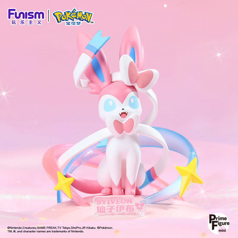 Sylveon - Approx. 10.4cm tall