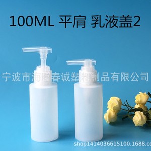Chuncheng Pe Plastic Bottles 30-500Ml <b>Screw</b> Cap Pump Head General Packaging - Product Image 4