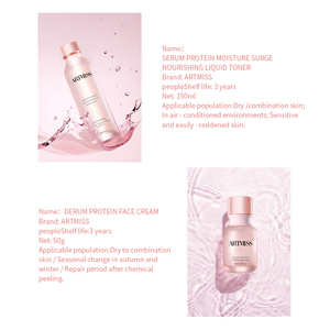 Coffret de Soins Visage Protéinés à Marque Blanche – 18 Extraits Végétaux Antioxydants, Éclaircissants, Hydratants et Anti-Âge - Product Image 3