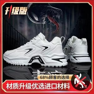 Zapatillas <span class=keywords><strong>Deportivas</strong></span> de Verano 2024 para <span class=keywords><strong>Hombre</strong></span>, Transpirables, de Malla, Casuales, Blancas, con Aumento de Altura y Características Suaves - Product Image 2