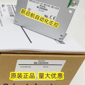 ไดรเวอร์มอเตอร์แบบไร้แปรงถ่าน Vexta รุ่น BLHD50K 24V สำหรับมอเตอร์สเต็ปเปอร์ - Product Image 1