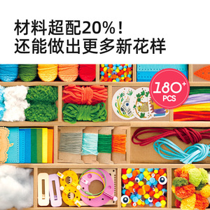 Mideer Knit And Stitch Magic <b>Box</b> 180 Pc Craft Kit For Kids Diy <b>Sewing</b> Embroidery Felt Crafting Set Ages 8 Plus - Product Image 2