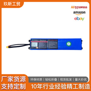 แบตเตอรี่ YiChi 36V 7.8Ah 280.8Wh ลิเธียม สำหรับสกู๊ตเตอร์ไฟฟ้า (แบตเตอรี่สำรอง) - Product Image 5