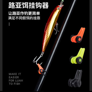Hameçon à anneau en silicone pour la pêche en surfcasting, la pêche sur les rochers, la pêche en eau salée - Product Image 3