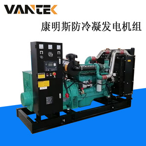 เจียงสุชุดเครื่องกำเนิดไฟฟ้าดีเซล200kW 230/400V 50Hz รีโมทคอนโทรลควบคุมแรงดันไฟฟ้าอัตโนมัติ - Product Image 3