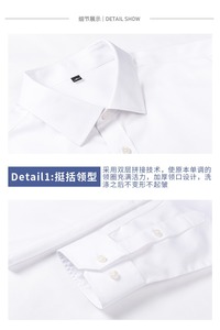 Camisas de <span class=keywords><strong>Hombre</strong></span> de Manga Larga de Alta Gama 100% Algodón Antiarrugas Listas para Usar con Tratamiento DP sin Plancha para Negocios Profesionales ODM - Product Image 3