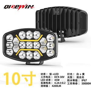 ไฟทำงาน LED รูปวงรี 10 นิ้ว 24V สำหรับรถบรรทุก รถตู้ และรถออฟโรด - Product Image 2