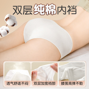 Ropa Interior Desechable de Algodón Haishi Hainuo para Mujer, Esterilizada, Uso Diario, Viaje, Blanca, Tallas XL, L, 2XL - Product Image 5