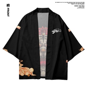 Cardigan en polyester pour <span class=keywords><strong>homme</strong></span>, robe <span class=keywords><strong>Yukata</strong></span> Harajuku, robe kimono traditionnelle japonaise à motif tigre pour adultes - Product Image 2
