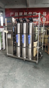 Nhà Máy xử lý nước thẩm thấu ngược thương mại 220V Hệ thống RO hoàn chỉnh với máy bơm Máy lọc nước Bảo hành 1 năm - Product Image 4