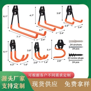 Slip <b>Hook</b> Carbon Steel Black Orange Gravity <b>Hook</b> For Outdoor Garden <b>Tool</b> Bicycle Storage Warehouse Organizer - Product Image 5