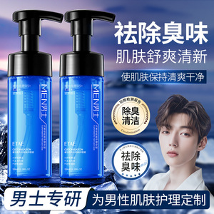 <span class=keywords><strong>Gel</strong></span> <span class=keywords><strong>Douche</strong></span> Rafraîchissant pour Hommes, Nettoyage Doux, Élimination des Peaux Mortes, Fraîcheur et Confort, Élimination des Odeurs, Vente en Gros - Product Image 2