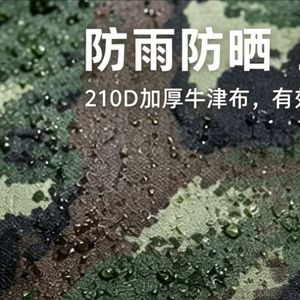 เต็นท์ลายพรางกลางแจ้งชั้นเดียว 200x100x100 ซม. พับเก็บได้ น้ำหนักเบา กันน้ำ ใช้ได้ทุกฤดู - Product Image 1