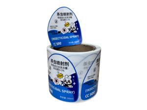 Etiquetas Adhesivas de Papel Revestido, Impermeables, Impresión Personalizada <span class=keywords><strong>para</strong></span> Envasado de Alimentos en Supermercados y Uso Doméstico - Product Image 1