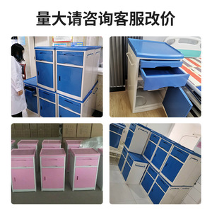 Abs Medical Bedside <b>Cabinet</b> <b>Small</b> And Large Size For Hospital Clinic Dormitory Bedroom Use - Product Image 2