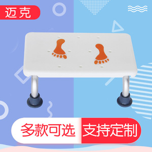 Tabouret de douche en alliage d'aluminium Zhenhai 40x23cm avec design antidérapant pour siège de bain pour enfants - Product Image 5