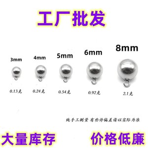 Stainless <b>Steel</b> <b>Ball</b> Beads 3mm 4mm 5mm 6mm 8mm For DIY Jewelry Making Supplies With Ring Attachment - Product Image 1