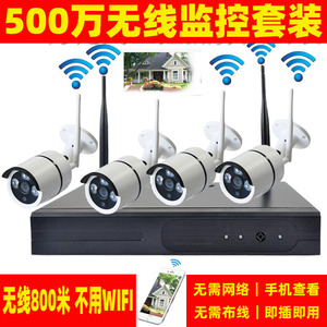 HJSCCD Hongjin WiFi Kit 5G Home Office Shop Factory Wireless Monitoring System 4CH H.264 Night Vision Micro SD <b>Card</b> - Product Image 3