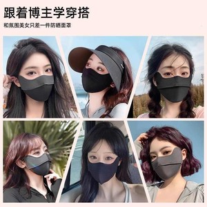 Máscara de invierno cálida y acogedora Haishi Hainuo Ai Nuan, máscara cortavientos para exteriores con forro polar, 1 pieza/bolsa - Product Image 4